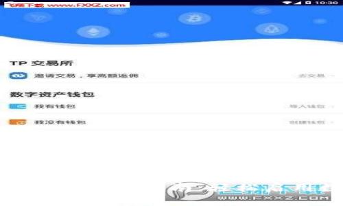 Tokenim App下载安装指南：轻松启用数字资产管理