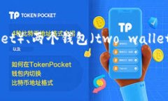 “Wallet” 是一个可数名词。这意味着我们可以说
