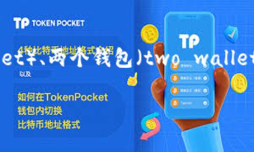 “Wallet” 是一个可数名词。这意味着我们可以说一个钱包（a wallet）、两个钱包（two wallets）等。它通常指的是用来存放现金、信用卡和其他小物件的手提包。

如果你还有其他关于英语情境或用法的问题，欢迎随时问我！