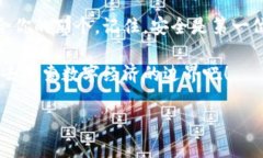 以太坊钱包安装指南：如何选择与设置你的数字