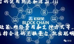 在进行Tokenim兑换时，是否需要支付手续费取决于