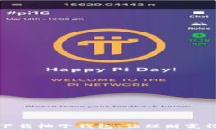 轻松下载柚子钱包：让理财变得简单