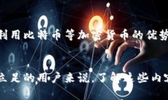 : 比特币钱包转账会被查吗？深入解析隐私与监管