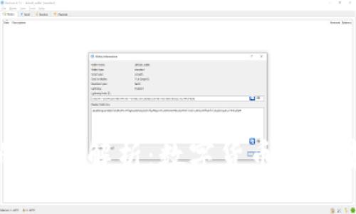 比特币钱包的本质解析：数字货币世界中的重要工具