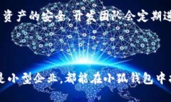 小狐钱包最新版本是哪个软件的？小狐钱包是一