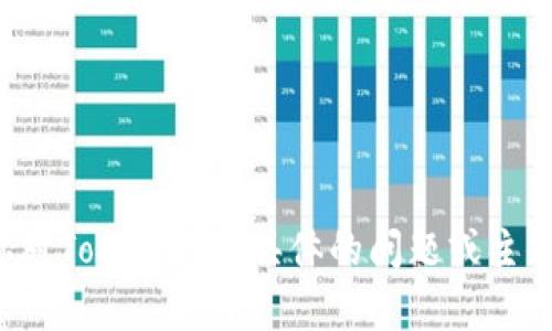 全站搜索和分析方面的信息，我无法提供具体的内容或详情。如果你对Tokenim有具体的问题或主题方向，可以更详细地告诉我，我将尽力为你提供相关的概述或信息。