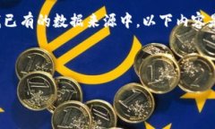 注意：由于您提到的“vv币交易所”及其相关信息