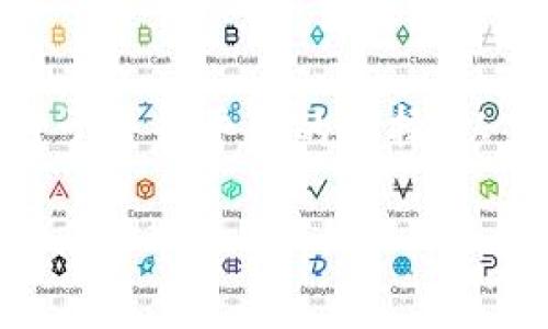 币圈交易所排名是一个广受关注的话题，涉及到投资者对于交易平台的选择。以下是您所请求的内容，包括、关键词、详细介绍及相关问题。

2023年币圈交易所排名与选择指南