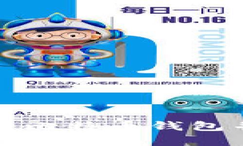 如何安全有效地打开比特币钱包并管理你的数字资产