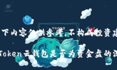 注意：以下内容仅供参考，不构成投资建议。C