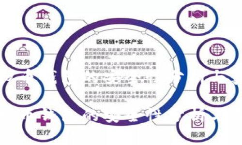 下载虚拟币钱包的安全性分析与真相揭秘

下载虚拟币钱包的安全性分析与真相揭秘