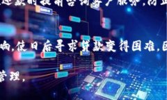   OP钱包能提前还款吗？ /  guanjianci OP钱包, 提前还