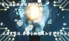   如何安全管理USDT-TRC20钱包号及交易指南 /  gua