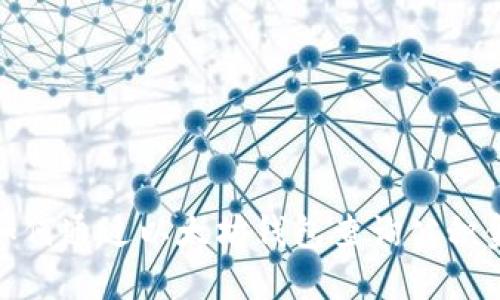 如何通过以太坊钱包查询公积金