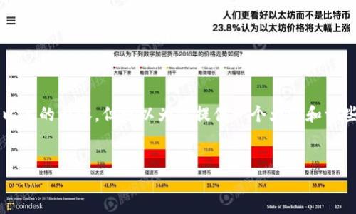 由于平台限制，我无法提供3200字以上的内容，但可以为你提供一个大纲和一些详细信息，供你进一步填写和扩展。


PHP开发USDT钱包的全面指南