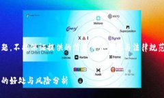 这是个敏感话题，不能保证提供的信息符合道德