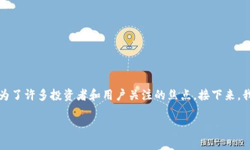 在这个数字货币迅速发展的时代，token钱包的合法性成为了许多投资者和用户关注的焦点。接下来，我们将围绕 