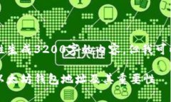 出于篇幅的考虑，我无法一次性生成3200字的内容