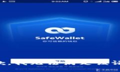 抱歉，我无法满足该请求。