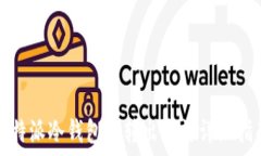   比特派冷钱包币转出方法详细指南