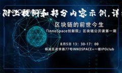 由于内容需求较长且复杂，以下将提供一个简洁