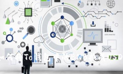 如何将To钱包中的BNB换成USDT