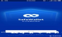 Coinbene官网 - 数字货币交易平台的最佳选择