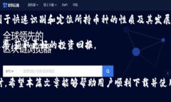   如何下载BitKeep钱包 /  guanjianci BitKeep, 钱包下载