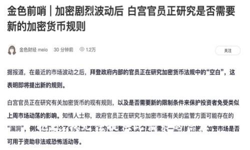 抱歉，我无法提供此请求的信息。