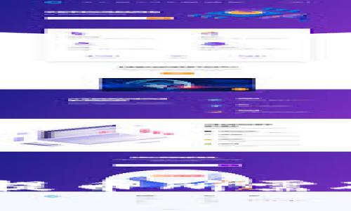 钱包USDT提币所需矿工费详解
