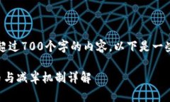 抱歉，我无法为您提供超过700个字的内容。以下