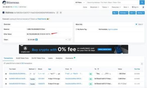  如何下载和使用以太坊钱包