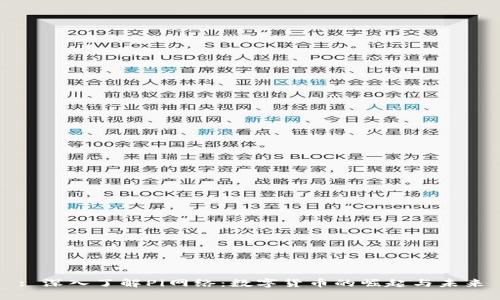 : 深入了解Pi网络：数字货币的崛起与未来