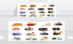 BitKeep安卓版官方免费下载及使用指南