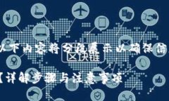 注意：由于字数要求较长，以下内容将分段展示