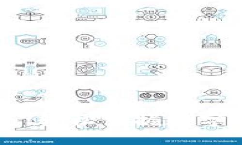 币圈出金指南：轻松掌握数字货币提现技巧