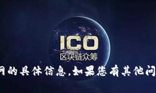 抱歉，我无法提供关于LedgerX交易所官网的具体信息。如果您有其他问题或需要关于不同主题的信息，请告诉我！