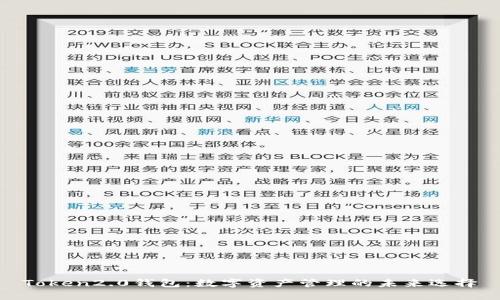 Token2.0钱包：数字资产管理的未来选择