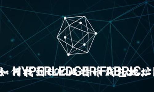 如何找到EOC比特币钱包地址？