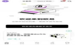 :   Huobi钱包APP官网下载与使用指南