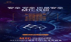 Metamask转账USDT的详细指南