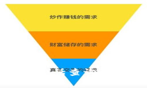 小狐钱包客服电话查询及常见问题解答