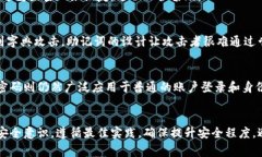 在讨论12个助记词的组合数时，我们首先需要了解