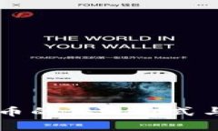 虚拟币波币的体现方式与应用解析