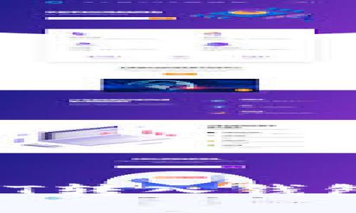 如何将USDT转入钱包：详细指南