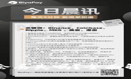 比特币钱包里的钱会丢失吗？全面解析及常见问题解答