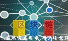 btc地址指的什么比特币, BTC地址, 加密货币/guanj