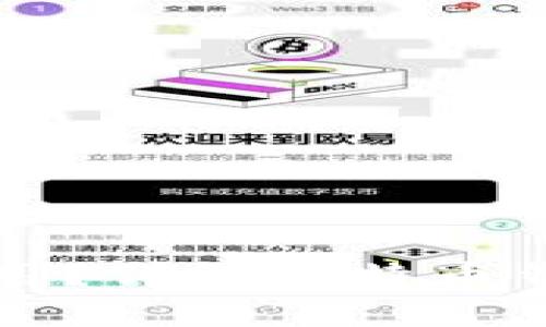 比特币钱包更新多久能用？详解比特币钱包更新流程与注意事项