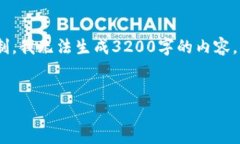 提示：以下是您要求的、关键词及相关内容的示